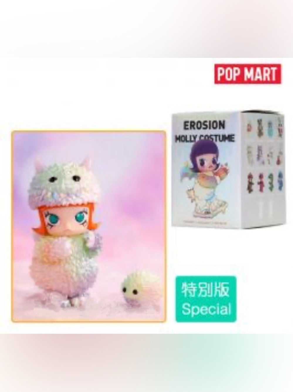 Special Pop Mart x Instinctoy x Kennyswork Erosion Costume Monster Fluffy Molly